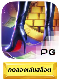 SPDGAME888 สล็อต Heist Stakes